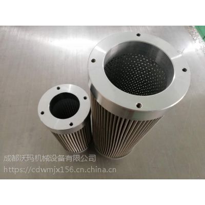 意大利翡翠滤芯C2520M60A 现货供应