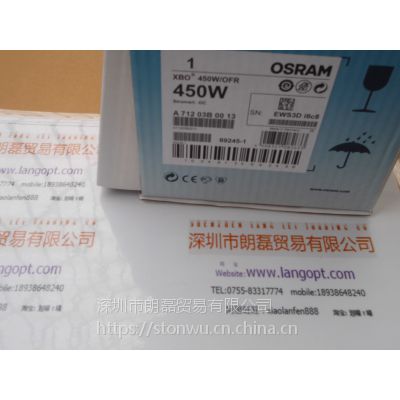 OSRAMŷ˾ֵ XBO 450W/OFR ̻믵