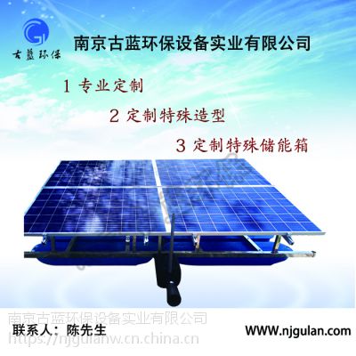 推流式太阳能增氧机 推流曝气 增氧泵 鱼塘曝气机设备