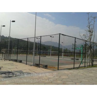 长春安平子禄厂家定制球场围网、体育场护栏、球场护栏 隔离网。