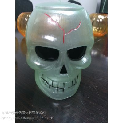 塑料夜光骷髅头罐子 龙川生产万圣节鬼节道具