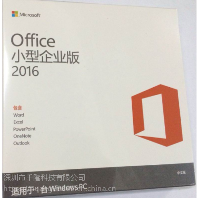 office 2018 ӢרҵʰFPP ΢Ȩ