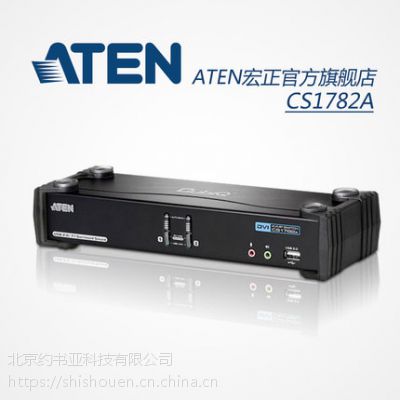 ATEN2USB/DVI˫ͨ KVMл ֧7.1Ƶ CS1782A