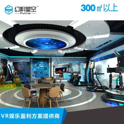 幻影星空VR9d虚拟现实体验馆能赚钱吗？