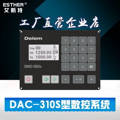 DAC-310SϵͳŷϵͳװҵӦ