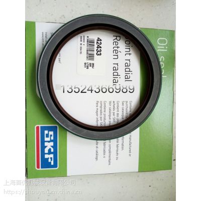 SKF CR42433 铁壳骨架油封 现货 型号规格齐 正品销售