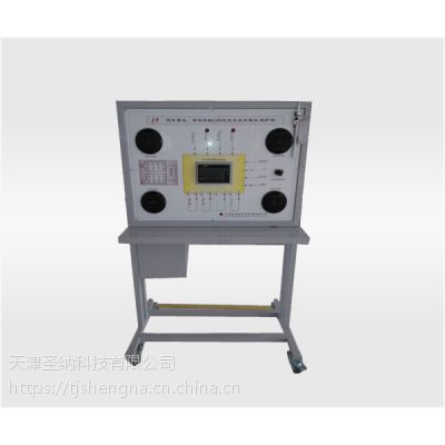 供应圣纳导航雷达系统实训考核平台适用于汽车维修教学与技能培训