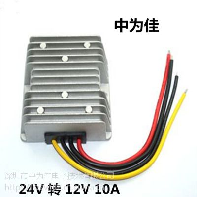 24V18-60VԴת24V12Vֱѹ10A120W
