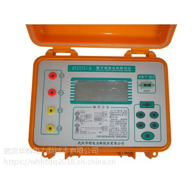 HT2571-II数字接地电阻测试仪、接地电阻表、接地电阻测量仪0~2000Ω