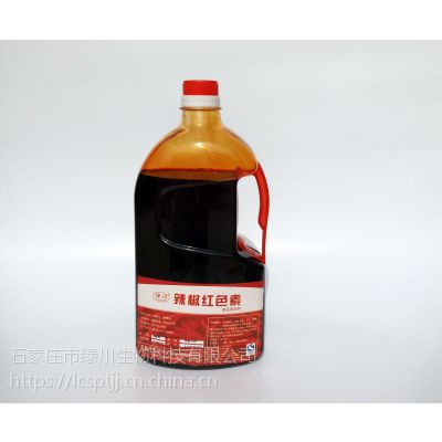 水溶性唐辛子エキスラー油樹脂1%〜−6.6%緑川生物を供給