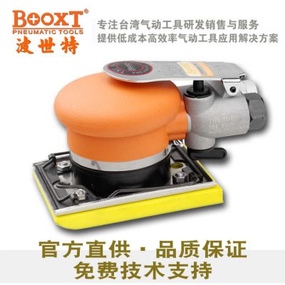 BOOXTAT-7017ĥɰֽ׹ɰĥʽĥ