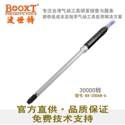 BOOXTBX-2006B-6ӳĥʼӳĥھĥĥ