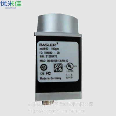 baslerҵάacA640-100gm¹˹άCCDά