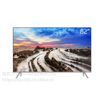 ǵӻ(SAMSUNG)UA82MU7700JXXZ 82Ӣ4K ܵ HDR