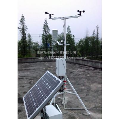 生态环境气象站/环境气候监测站