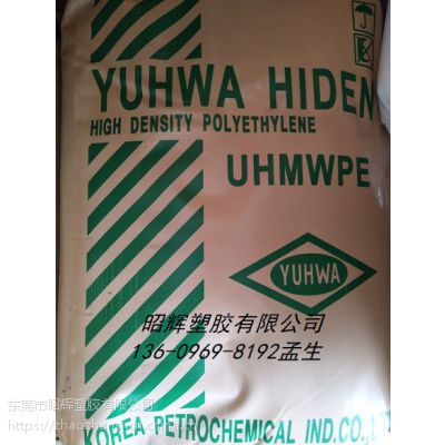 UHMWPE 日本三井化学 145M 细粉 80目