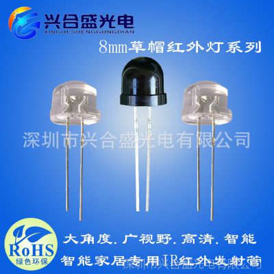F8mm޹ 940nmLEDⷢ