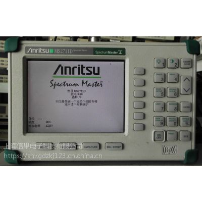 MS2711D MS2711D 3GHZֳʽƵ׷