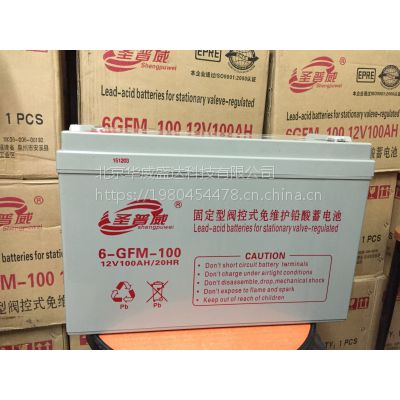 圣普威12V铅酸蓄电池6GFM-100年终促销