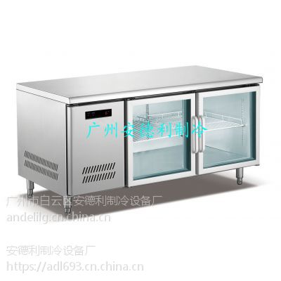 供应安德利玻璃门厨房冷藏平面工作台 不锈钢冷柜