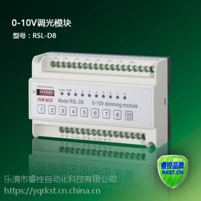 RSL-D88·0-10V ܵƹģ
