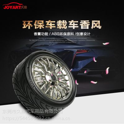 joyartƷ ؿյ޹תɫ̥ 