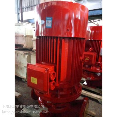 XBD5.6/1.67-40GDL 消防水泵价格 上海北洋牌增压泵