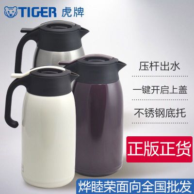 泉州虎牌保温杯保温瓶批发泉州虎牌TIGER保温壶杯子礼品定制加印LOGO刻字