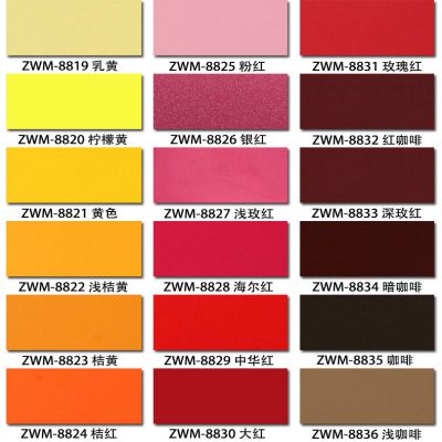 上海吉祥铝塑板生料熟料2mm中国红铝塑板100种颜色