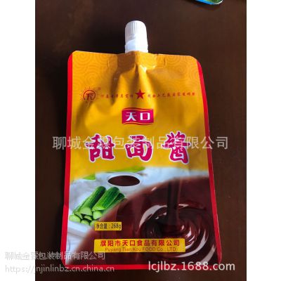 供应枣庄甜面酱吸嘴包装,免费设计,金霖彩印包装制品厂