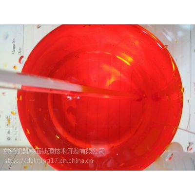 一款专为刀片研制开发的不锈钢钝化液 ID3000-1