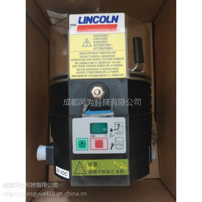 LINCOLN 润滑泵 P4110205101 东汽风机备件