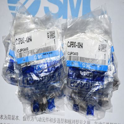SMC ͺCJPB6-10H4 CJPϵ  尲װ  ñͷ4
