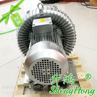 供应北京粉体速送高压风机EHS-729升鸿鼓风机 5.5KW增氧曝气风机