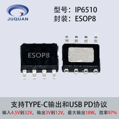 pdоƬIP6510ȫ֧USB PDЭ97%ЧʵԴģ