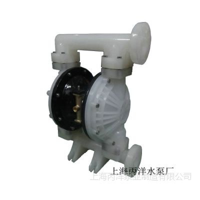 隔膜泵 工程塑料材质隔膜泵  QBY-15