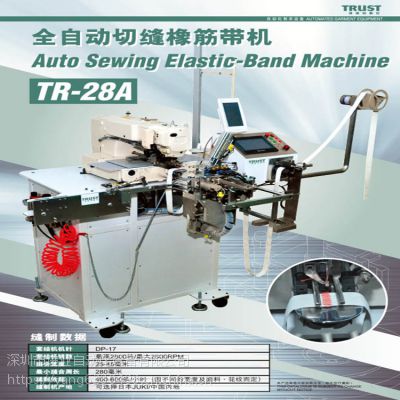 TRUST/TR28A/ȫԶзһ