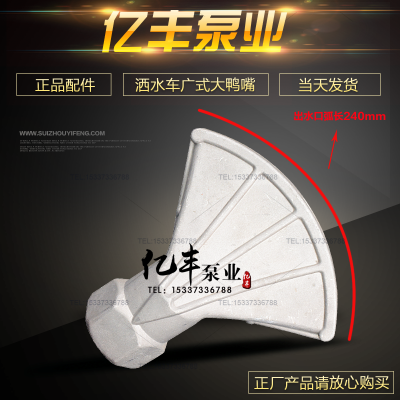 ˮʽѼϽˮ׳ˮڳ240mm