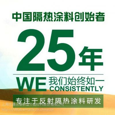 大通会幕 DSF25环氧无溶剂（湿面）防腐涂料 安全 上海