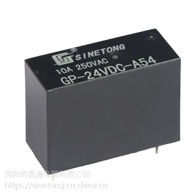 厂家直销信易通GP-24VDC-1A54 16A小型功率继电器