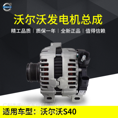  ֶS40ͷܳ14V150A EC OEMABO115040