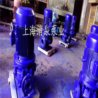 ISG 80-200B 立式管道泵 管道离心泵 单级单吸立式离心泵上海消泉供应