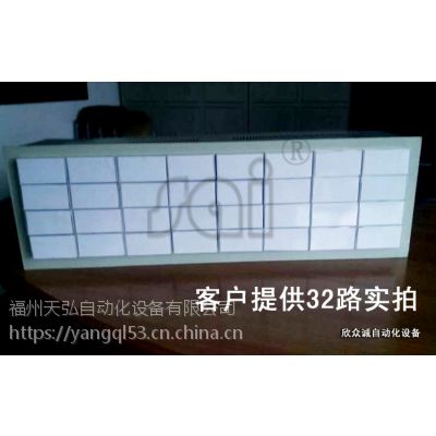 天弘XXS-32多路32路48路64路128路闪光信号报警器中央信号屏