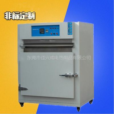 东莞直供 双门高温烤箱500℃步入式工业烤箱 150L程控式智能高温鼓风烘箱 佳兴成厂家非标定制