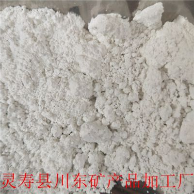 甘肃负离子粉批发，白色兰州负离子粉1250目多少钱一公斤