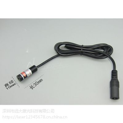 YD-L635P5-10-30红外线激光指示器 激光线状光源 一字线定位灯 价格实惠 3米一字线