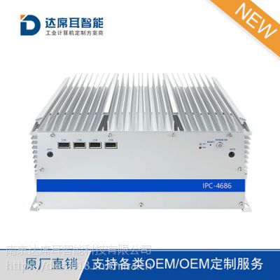 I7Ƕʽػbox_Ƕʽ޷ȹҵ
