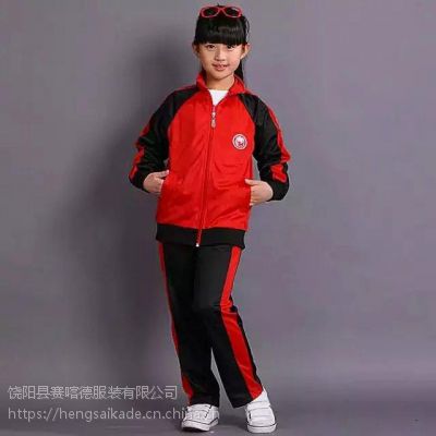 南充中小学校服定做，遂宁校服厂家，南充校服加工厂