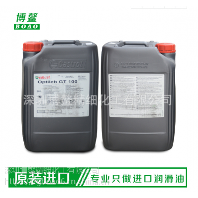 CASTROL嘉实多 食品级合成齿轮油 Optileb GT 100 NSF H1齿轮油