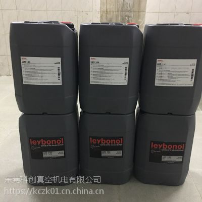 供应***莱宝真空泵油LVO130正品销售
